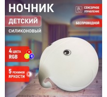 Настольная лампа-ночник Эра NLED-418 Б0044559