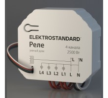 Конвертер Wi-Fi для смартфонов и планшетов Elektrostandard 76005 a059230