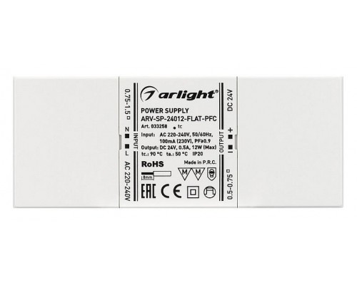 Блок питания Arlight ARV-SP 033258