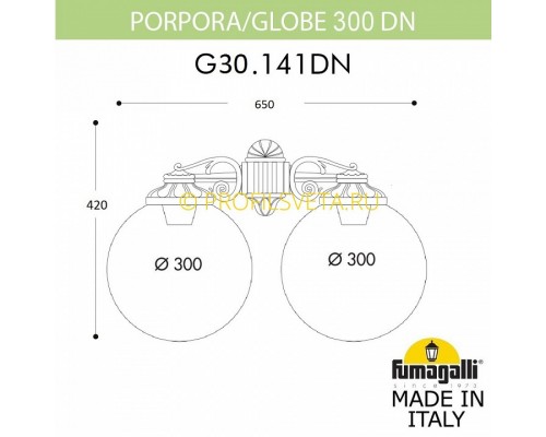 Светильник на штанге Fumagalli Globe 300 G30.141.000.WZE27DN