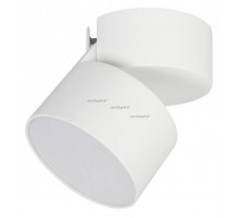 Светильник на штанге Arlight SP-RONDO-FLAP-R95-16W Day4000 (WH, 110 deg) 026481