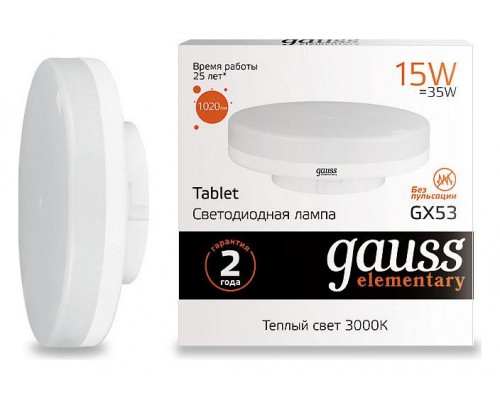 Лампа светодиодная Gauss Led Elementary GX53 GX53 15Вт 3000K 83815