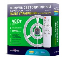 Модуль светодиодный Novotech 3576 357677