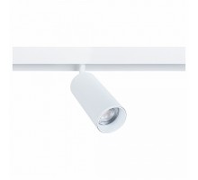 Светильник на штанге Arte Lamp Linea A4661PL-1WH