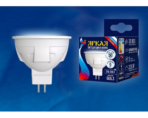 Лампа светодиодная Uniel Яркая GU5.3 6Вт 4000K LED-JCDR 6W/NW/GU5.3/FR PLP01WH картон