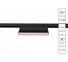 Накладной светильник Arte Lamp Linea A4669PL-1BK