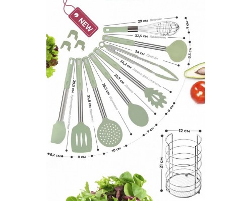 Набор кухонный из 9 предметов Korn RMH-CORNY-9-Green