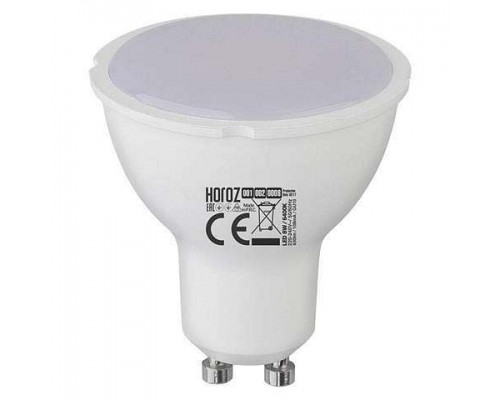 Лампа светодиодная Horoz Electric 001-002-0008 GU10 8Вт 4200K 