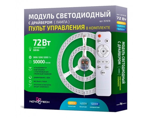 Модуль светодиодный Novotech 3576 357678