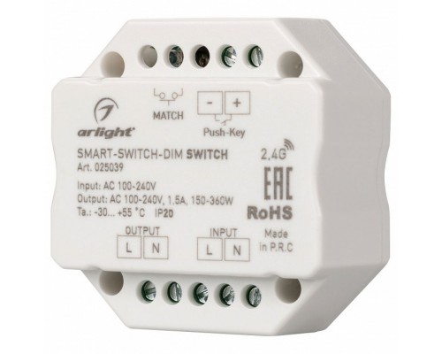 Контроллер Arlight SMART-S SMART-SWITCH (100-240V, 1.5A, RF)