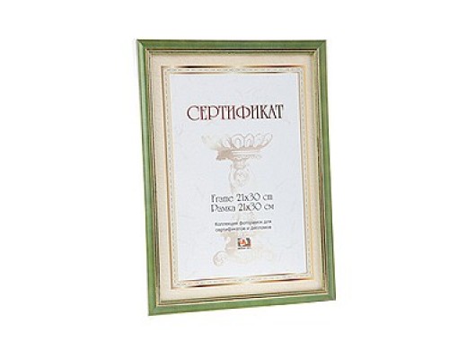 Фоторамка настенная Certificate 6006 C0036027