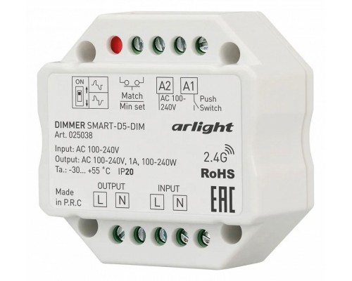 Контроллер-диммер Arlight SMART 025038