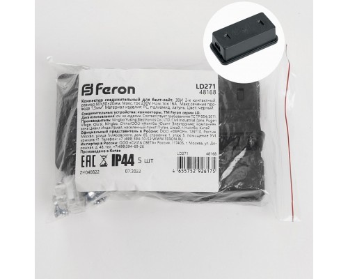 Соединитель Feron LD271 48168